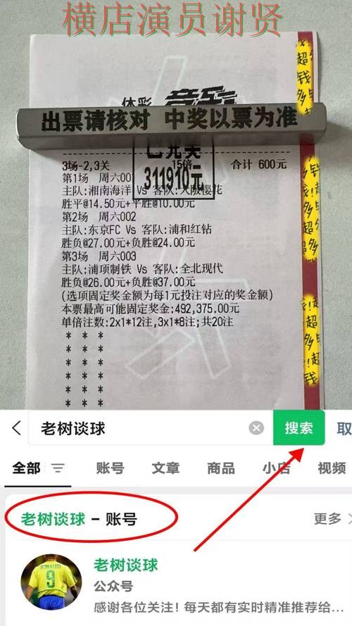 凯时世界杯赔率变化趋势与投注策略解析
